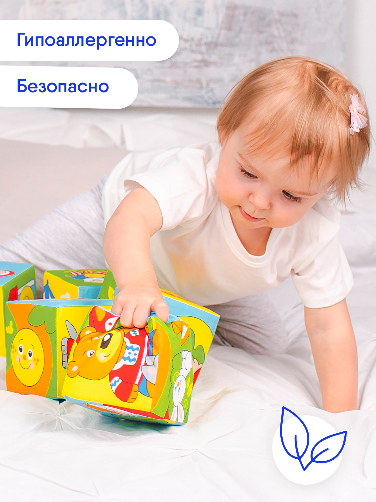 Игрушка Мякиши кубики Русские сказки - фото 7