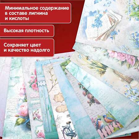 Художественная бумага Остров Сокровищ 12 лист.