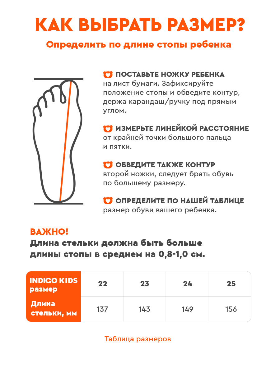 Дутики Indigo kids 70-0005M2 - фото 10
