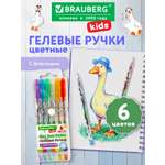 Ручка гелевая Brauberg 6 шт.