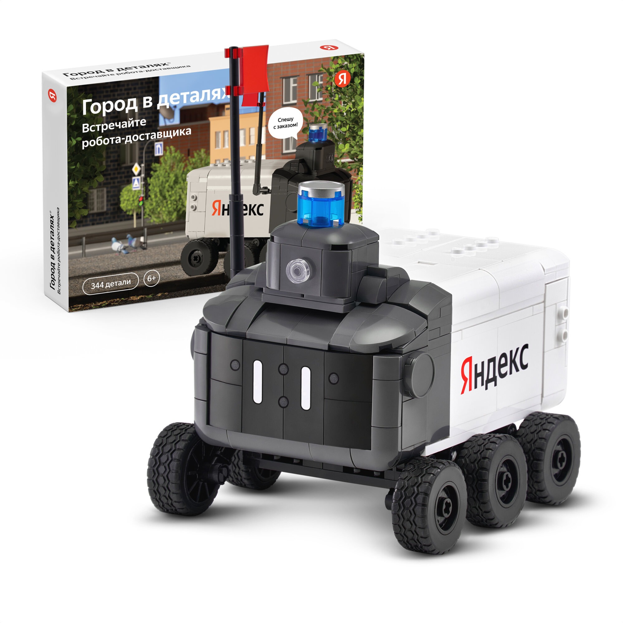 Конструктор Город в деталях 344 дет. - фото 1