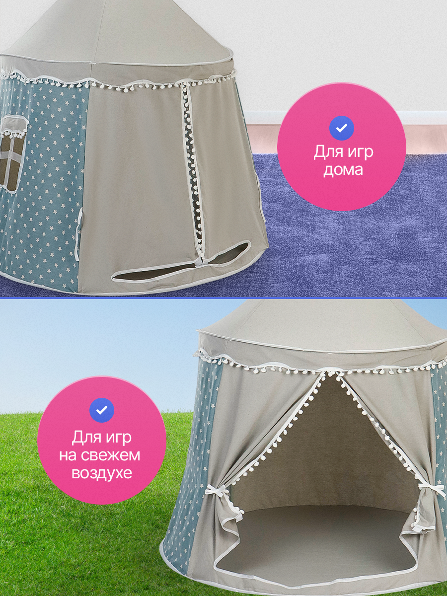 Палатка Рыжий кот - фото 5