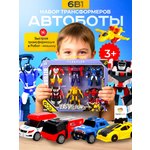 Набор трансформеров TrendToys роботы автоботы