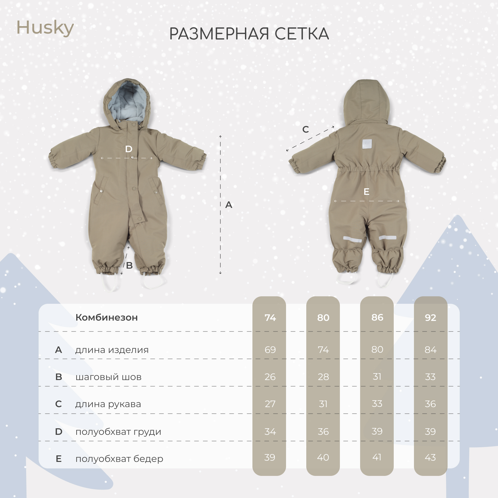 Комбинезон Rant 4670078666598 - фото 7