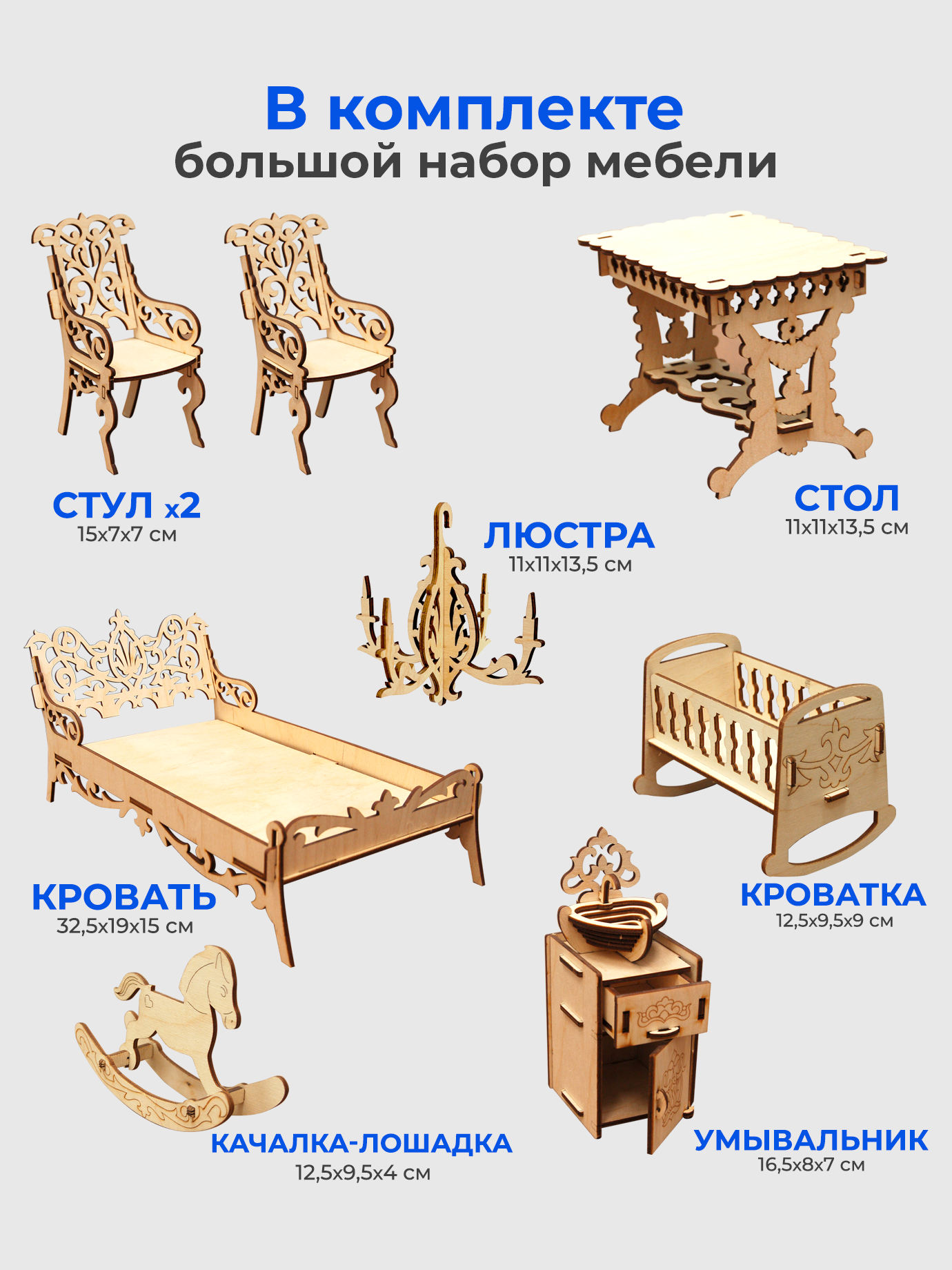 Домик для кукол Teremtoys с мебелью 3134 - фото 5