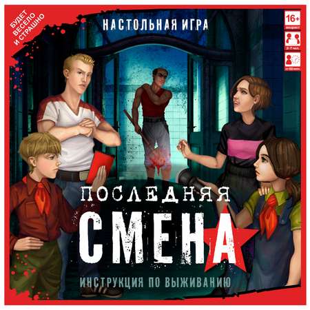 Настольная игра ORIGAMI