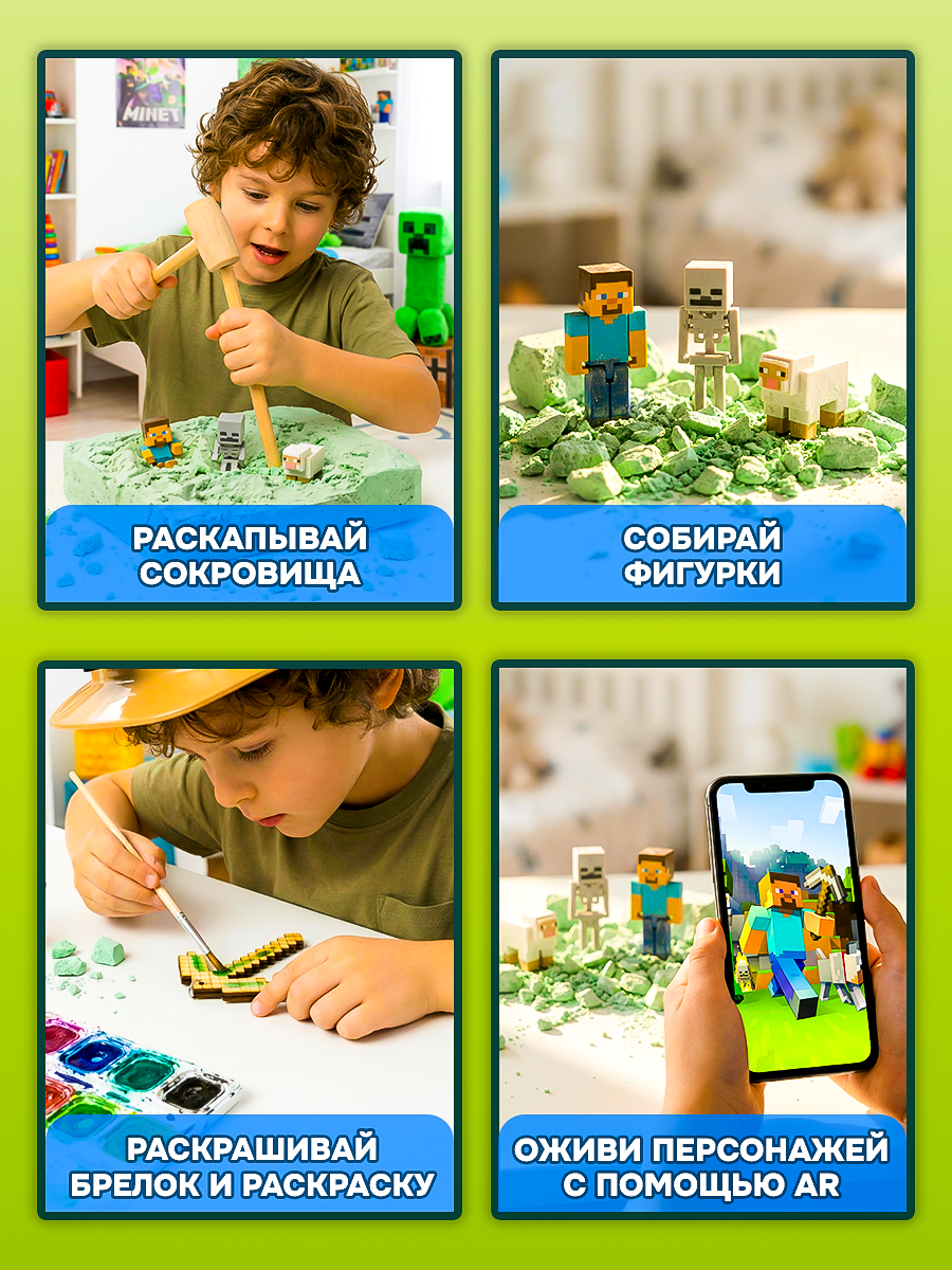 Набор для раскопок DINOHIT Mineblock с AR - фото 5