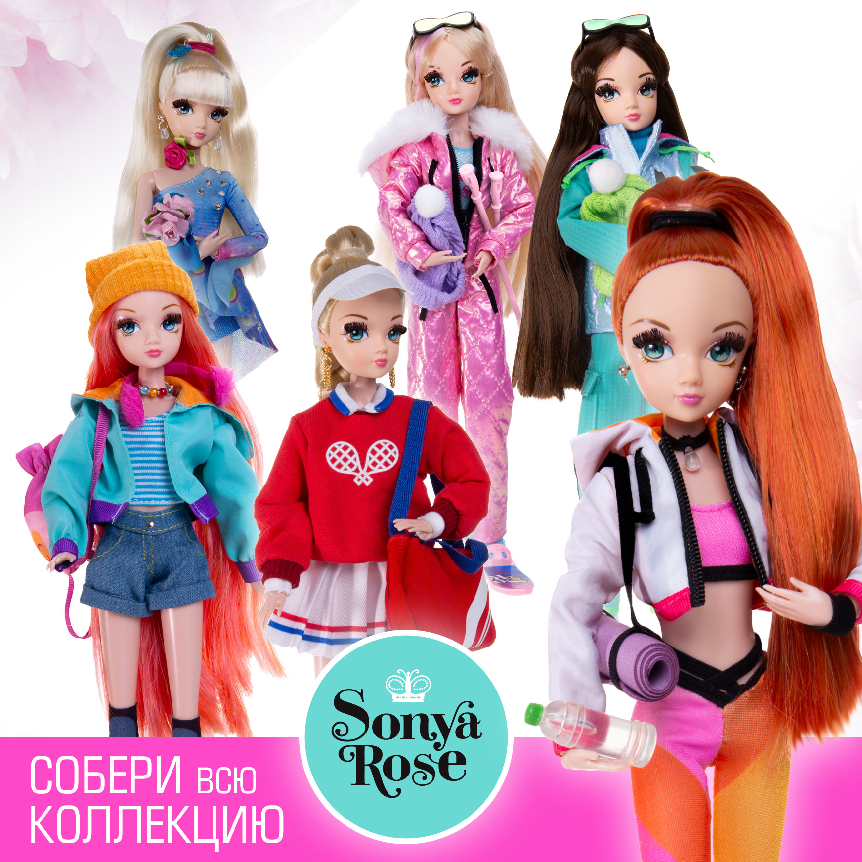 Кукла модельная Sonya Rose сноуборд SRDSP03 - фото 13