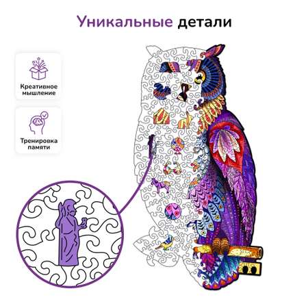 Пазл Active Puzzles деревянный