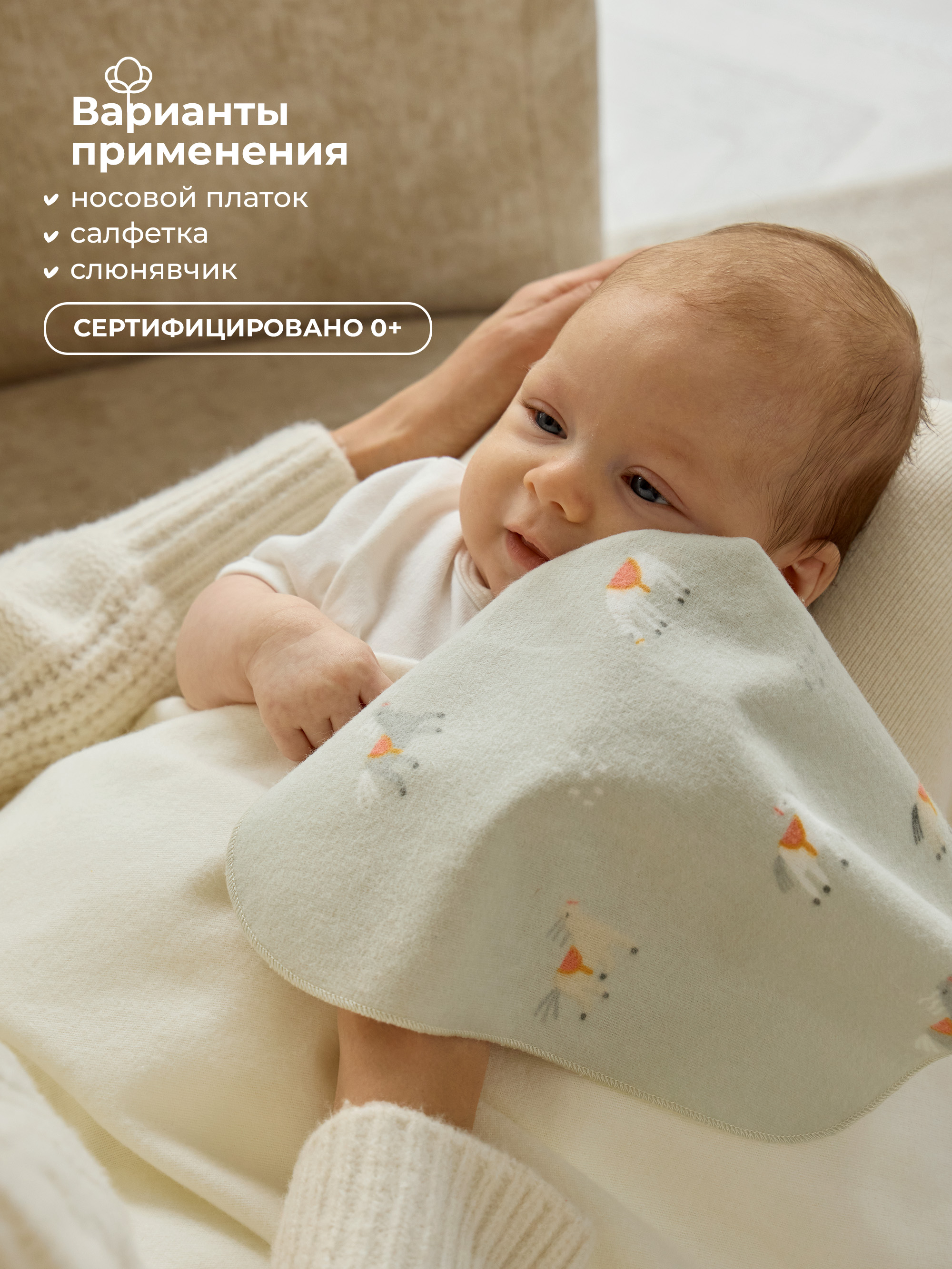 Нагрудник BUBA KIDS текстиль 3 шт. - фото 2