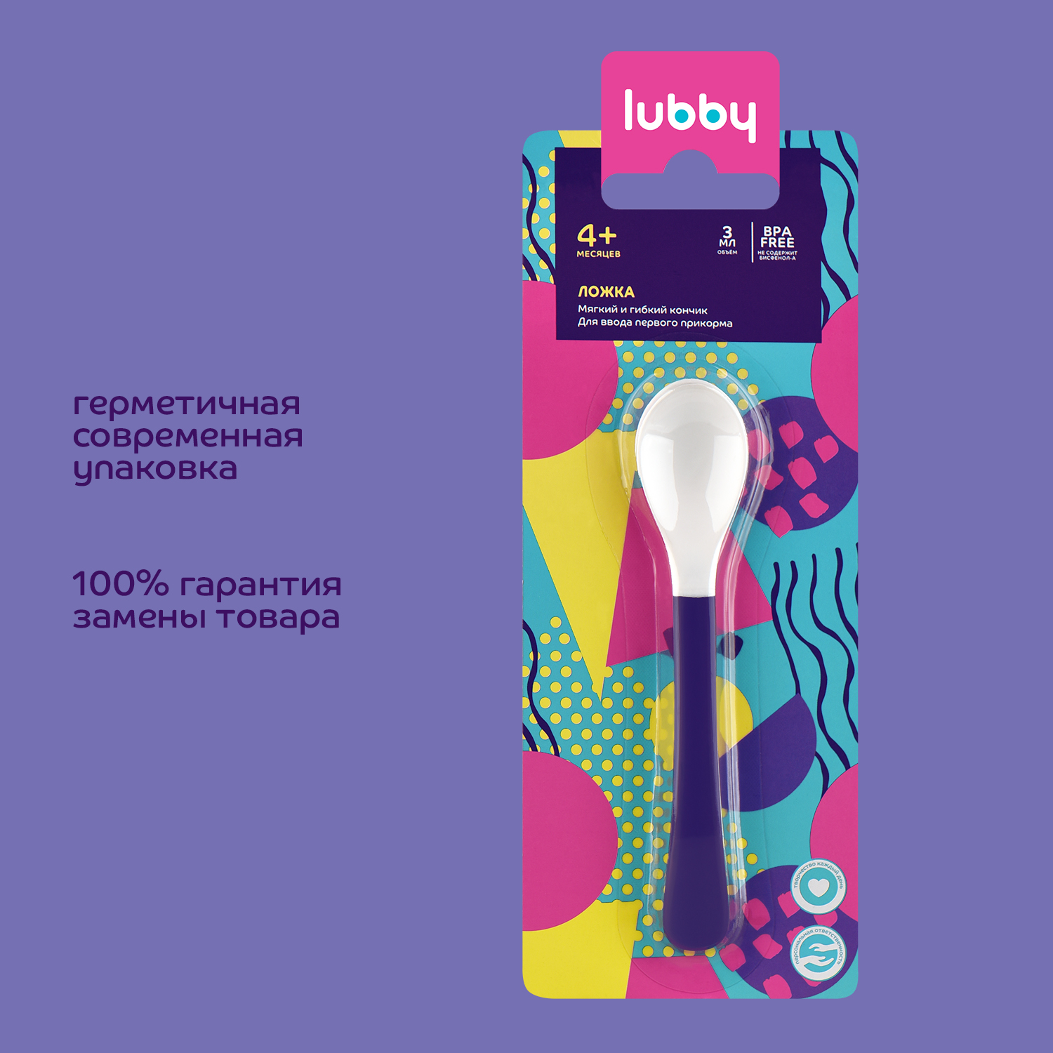 Ложка Lubby - фото 3