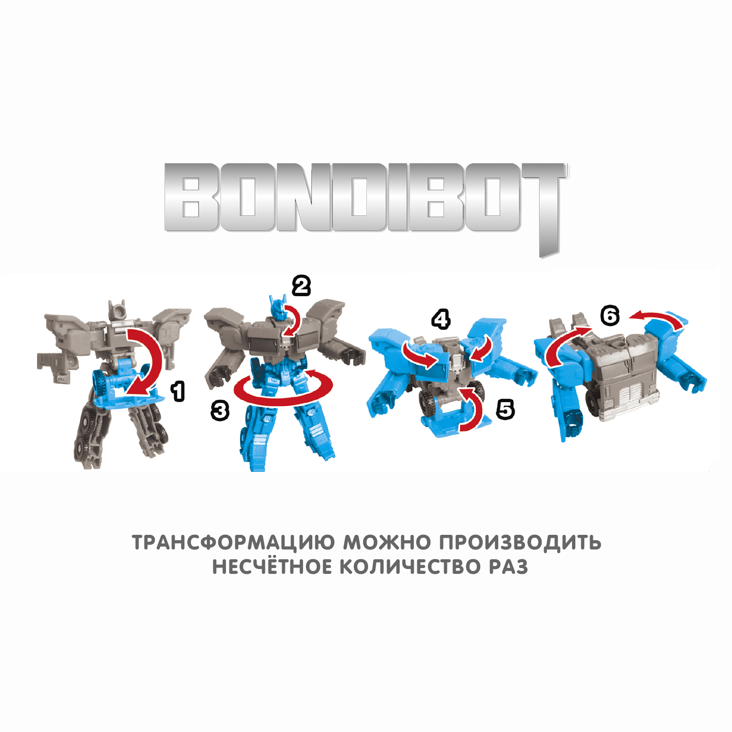 Фигурка Bondibon трансформер Робот Машина 2в1 - фото 8