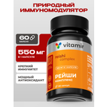 Гриб рейши экстракт VITAMIR для иммунитета и энергии 60 капсул