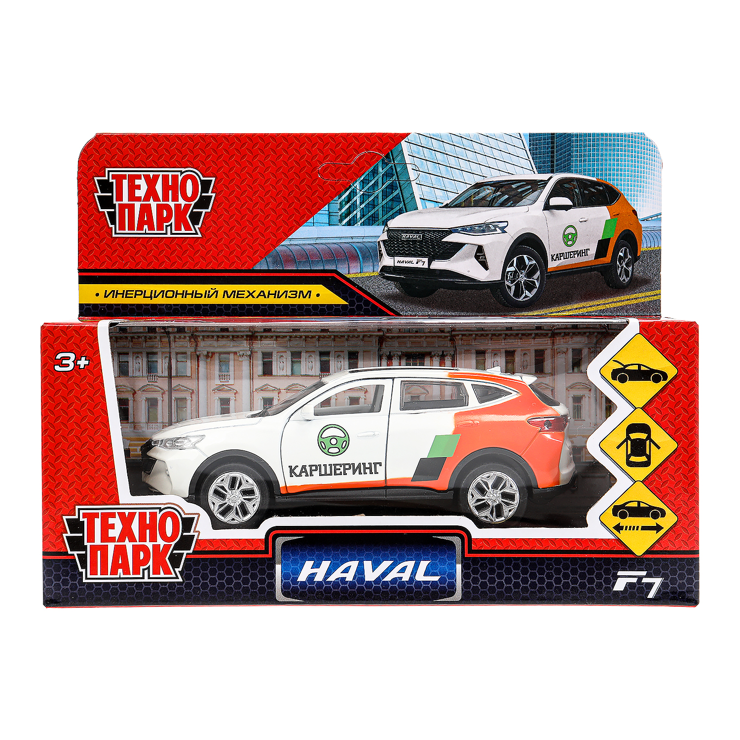 Автомобиль Технопарк Haval Haval F7 393544 - фото 2