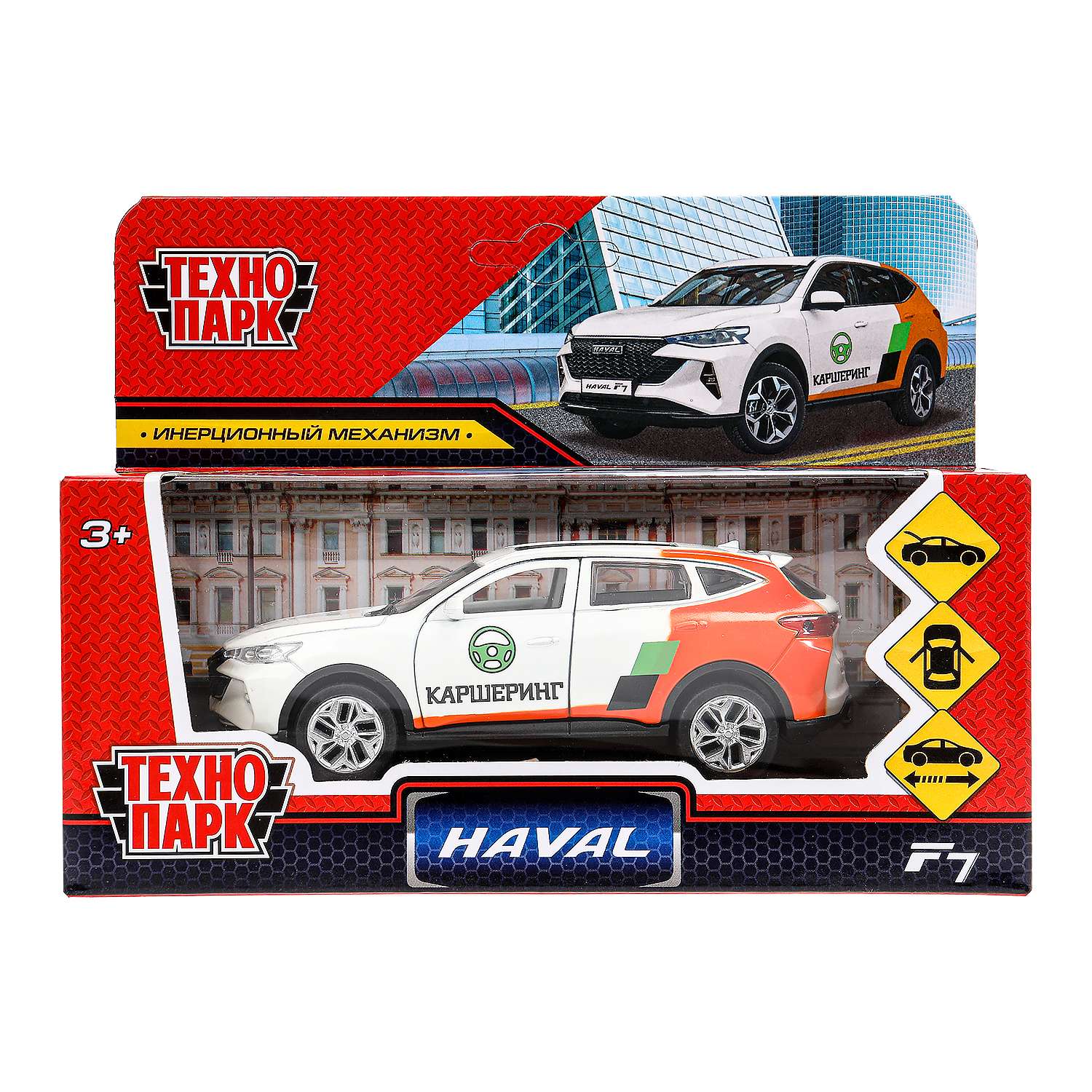 Автомобиль Технопарк Haval Haval F7 393544 - фото 2