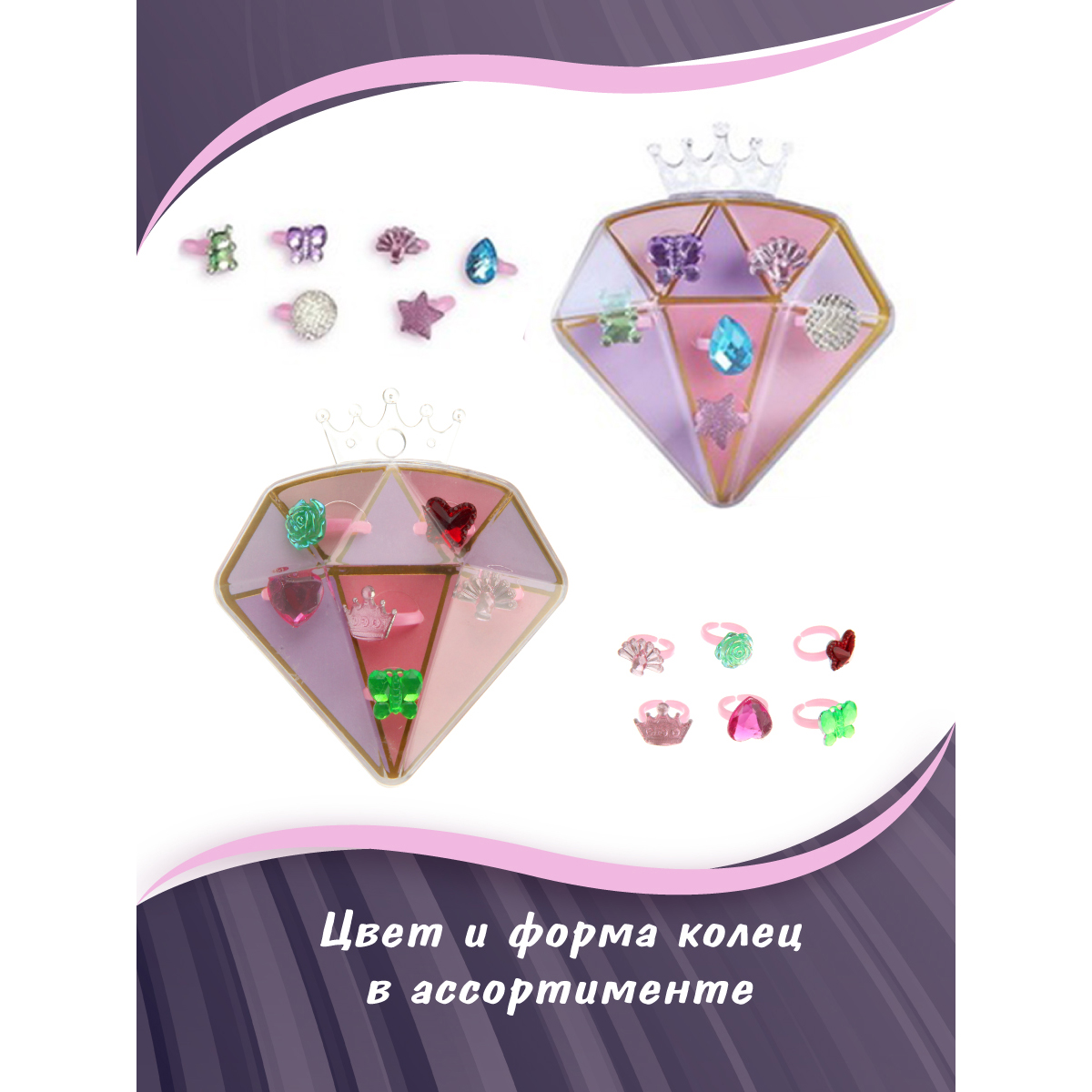 Набор колец Lisa Doll для девочек 6 штук 129677 - фото 6