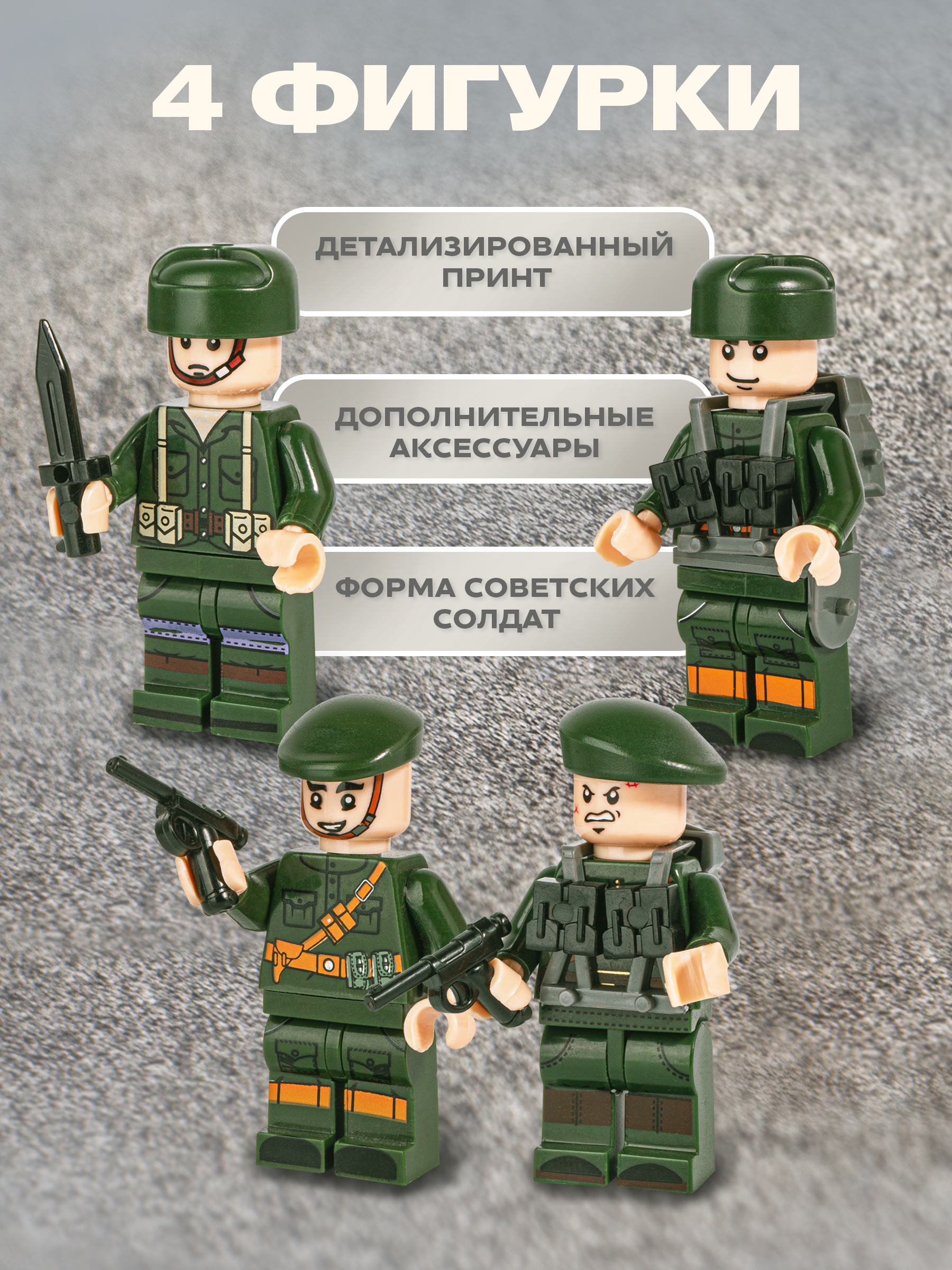 Конструктор BAZUMI Technic Военный танк т44 совм. с LEGO 578 дет. - фото 4