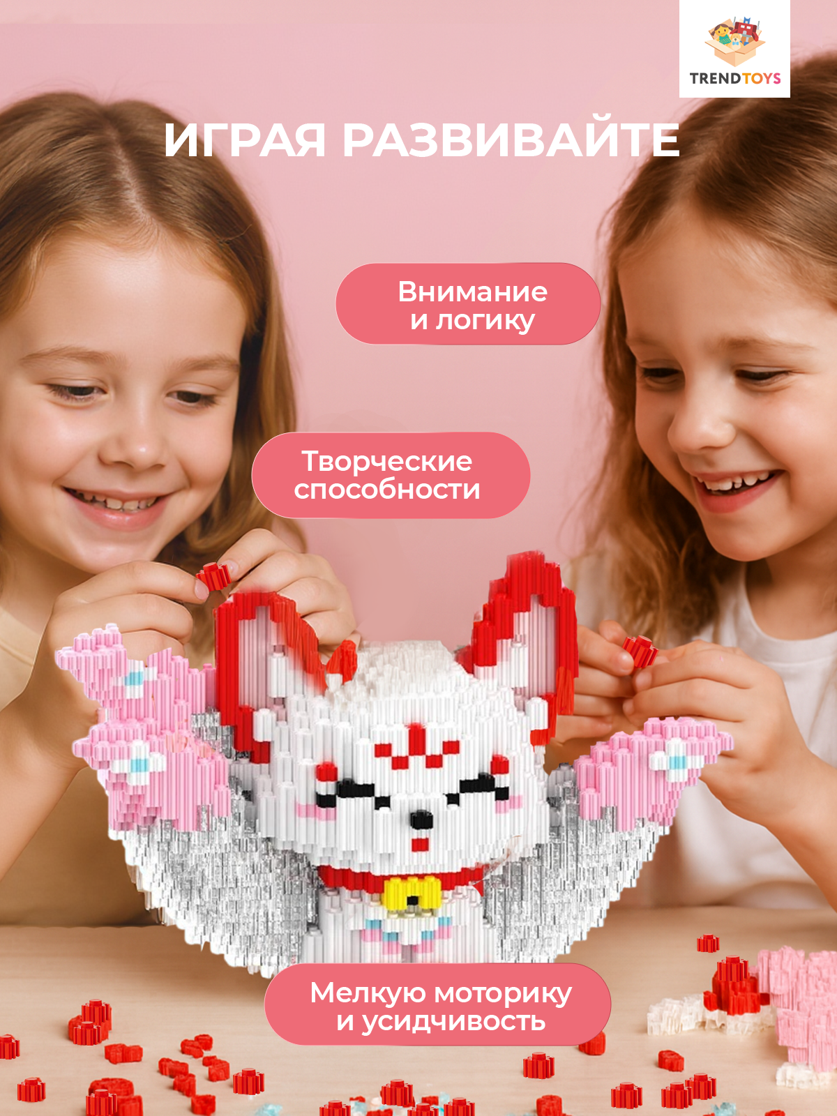 Конструктор TrendToys ночник Кумихо, Кицунэ из мини-блоков 4387 дет. - фото 7