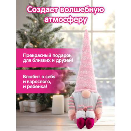 Украшение новогоднее Золотая сказка Гном с сердечком на стол