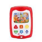 Игрушка УМка планшет