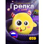 Игрушка-грелка Мякиши детская с вишнёвыми косточками Монстрик Ням для новорожденных