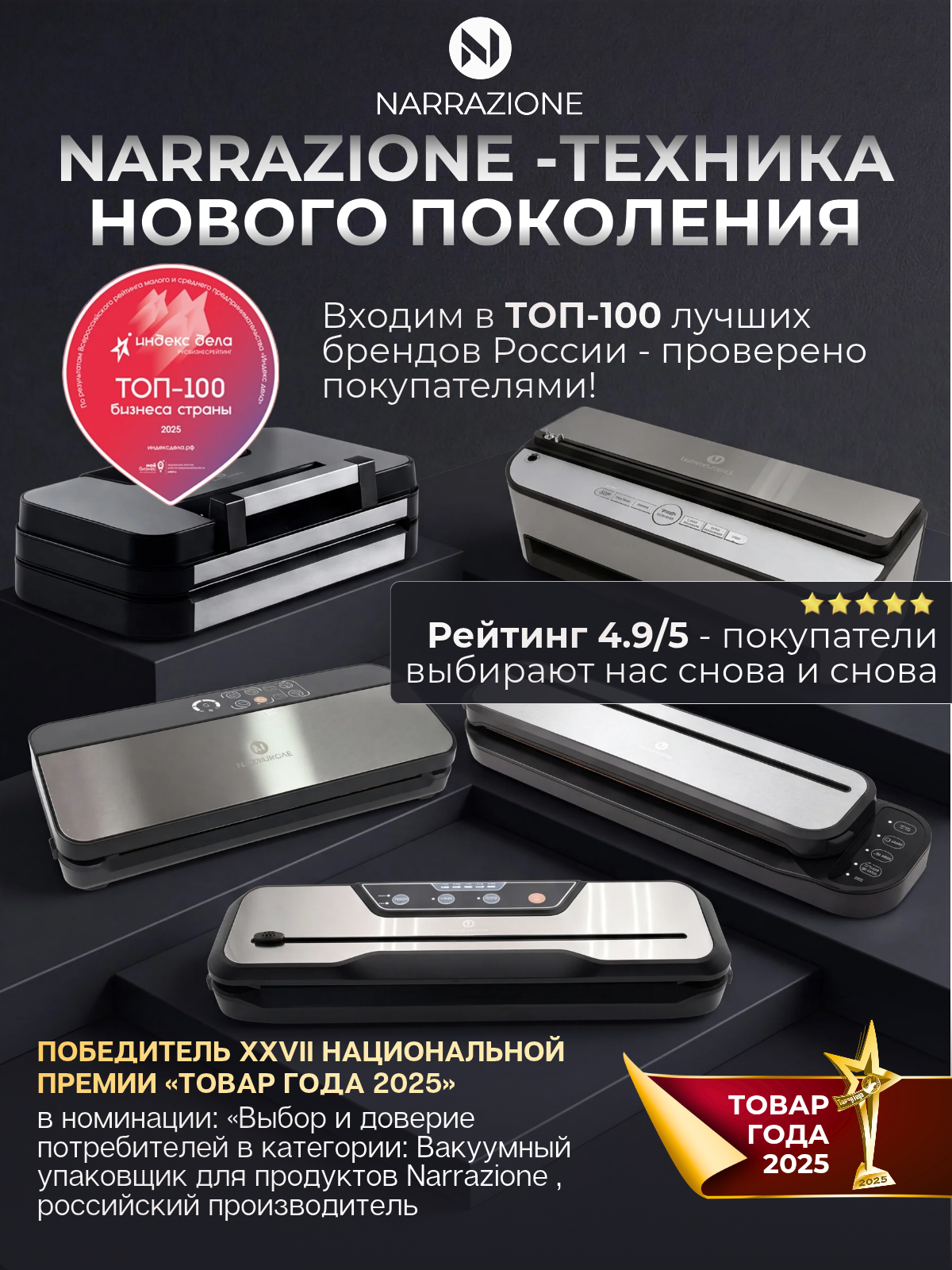 Вакууматор для продуктов 0 eight VS2203S вакуумный упаковщик + пакеты 10 штук с запайкой с пакетами с резаком - фото 14