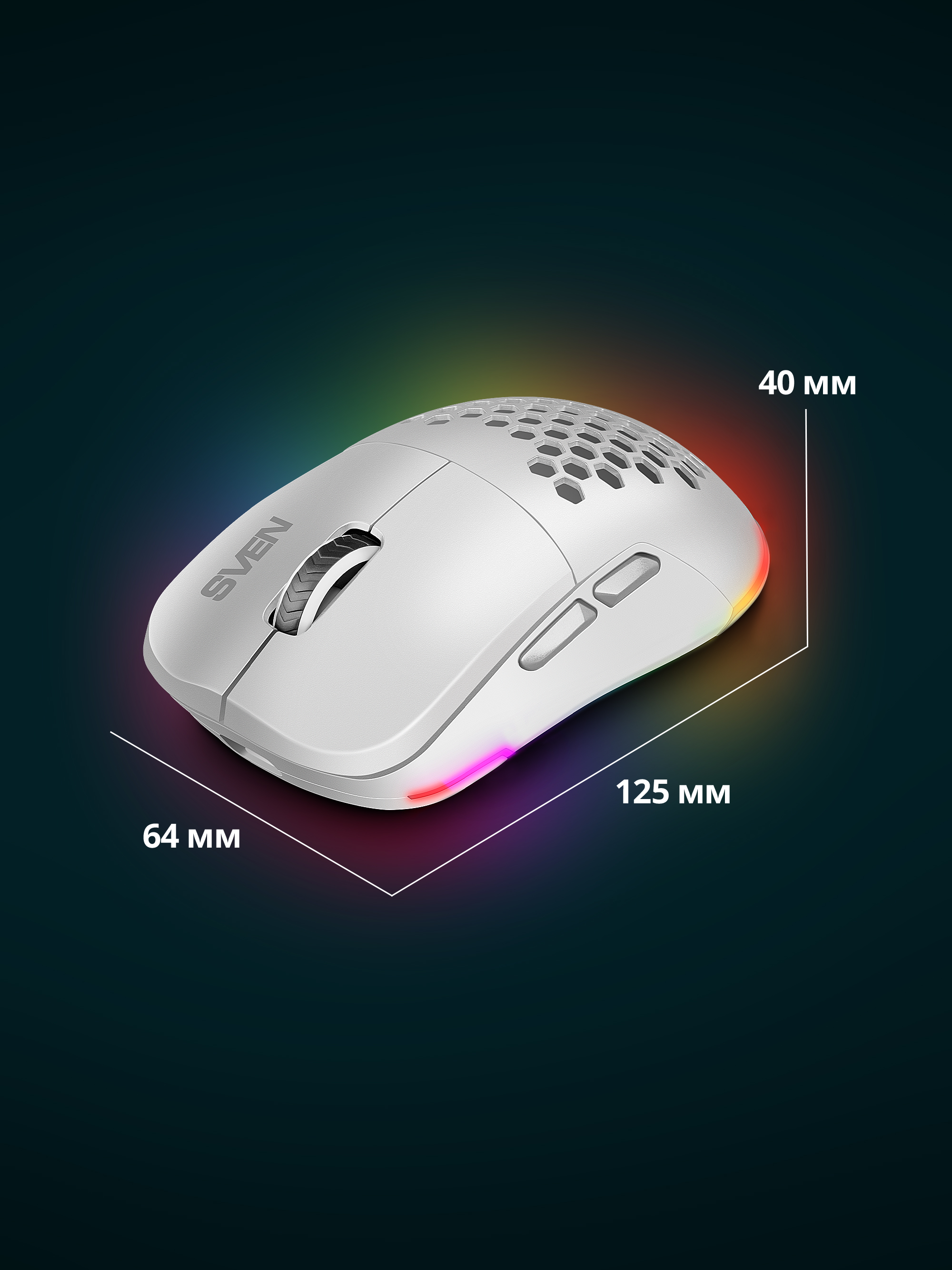 Беспроводная игровая мышь SVEN RX-G980W с ПО 50-26000 DPI (точек на дюйм) - фото 13