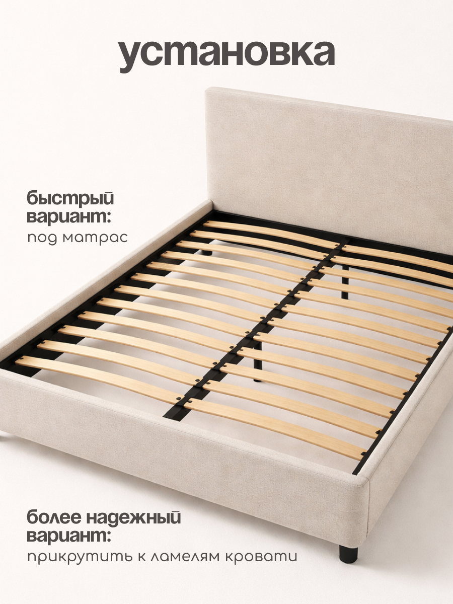 Барьер-ограничитель CINLANKIDS 160 см - фото 5