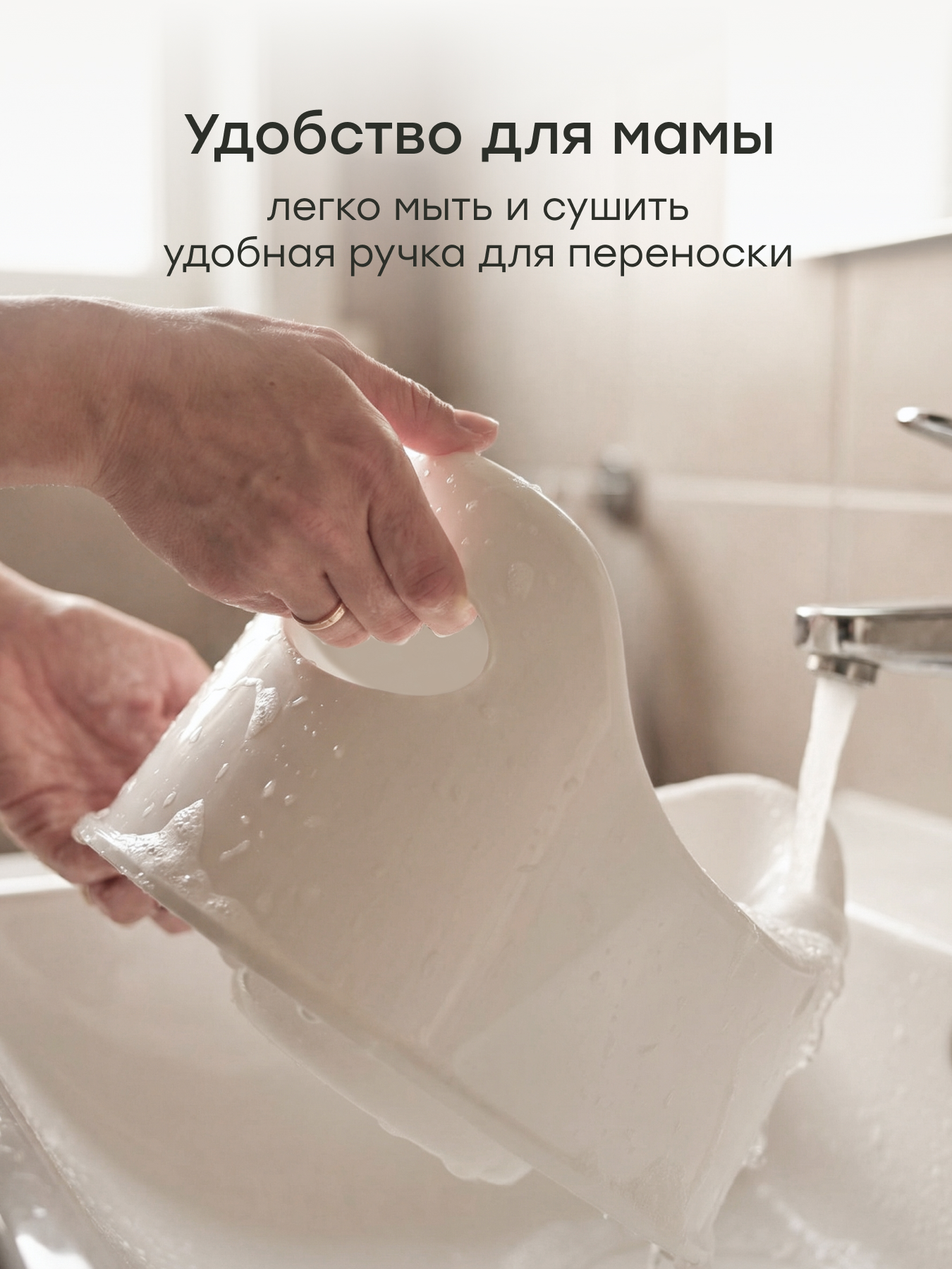 Горшок Happy Baby Pipi-kaka set белый - фото 9