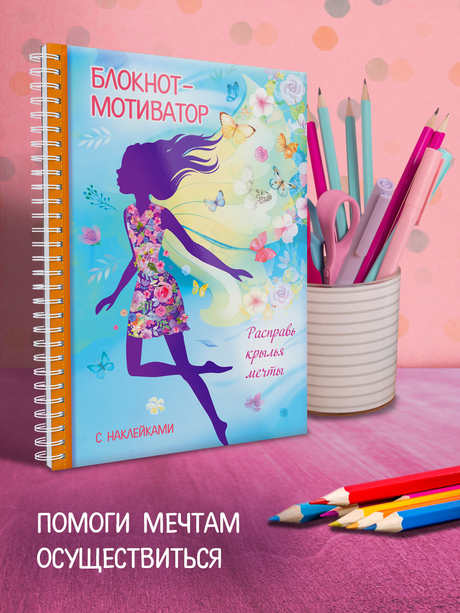 Записная книжка Hatber 48 лист. - фото 1