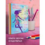Записная книжка Hatber 48 лист.
