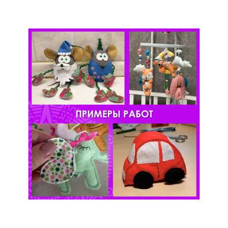Фетр Остров Сокровищ 8 лист.