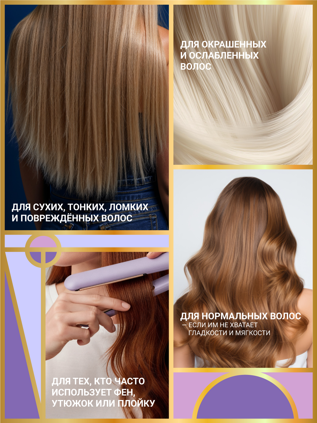 Шампунь ESTEL OTIUM LUNGO 250 мл 1 шт. - фото 6