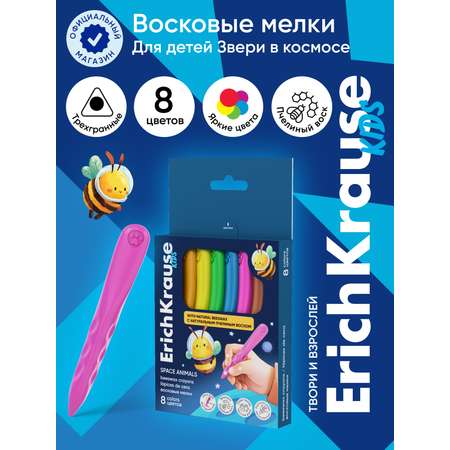 Восковые мелки ErichKrause 8 шт.