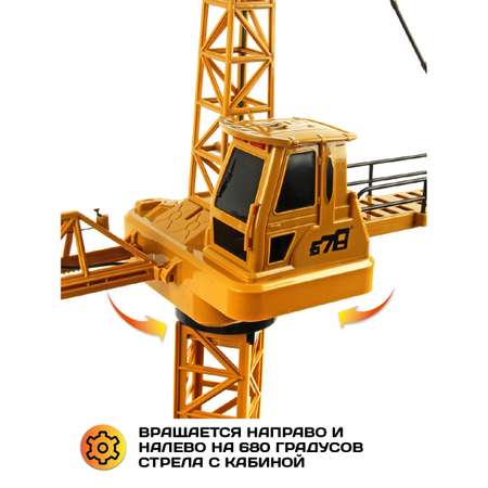 Подъемный кран РУ Veld Co