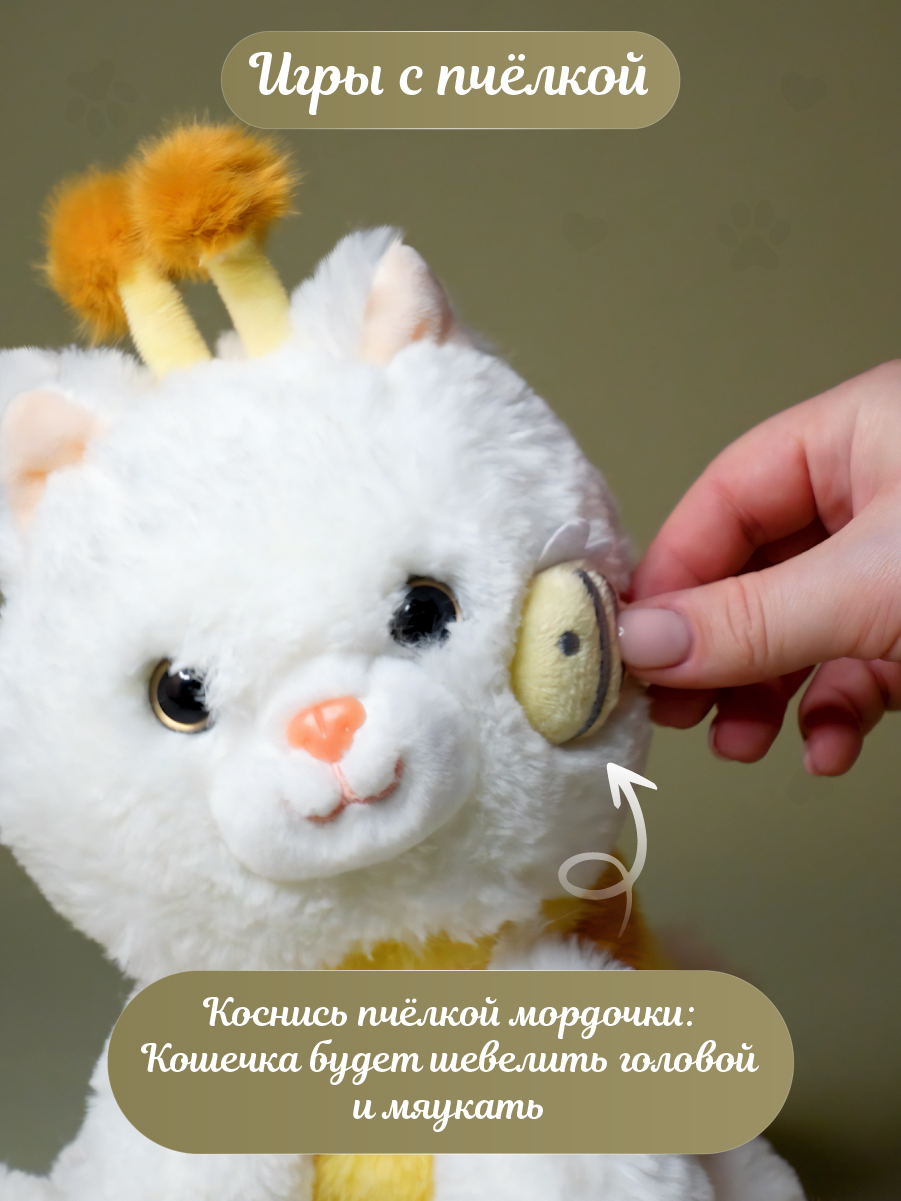 Мягкая игрушка Veld Co котик - фото 4