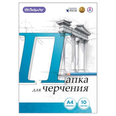 Художественная бумага ПАНДАРОГ 10 лист.