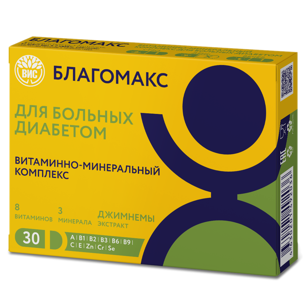 БАД Благомакс Витаминно-минеральный комплекс для больных диабетом 0,43г №30 - фото 1