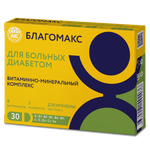 БАД Благомакс Витаминно-минеральный комплекс для больных диабетом 0,43г №30