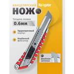 Канцелярский нож Navigator