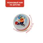 Детский мяч ЧАПАЕВ Заяц