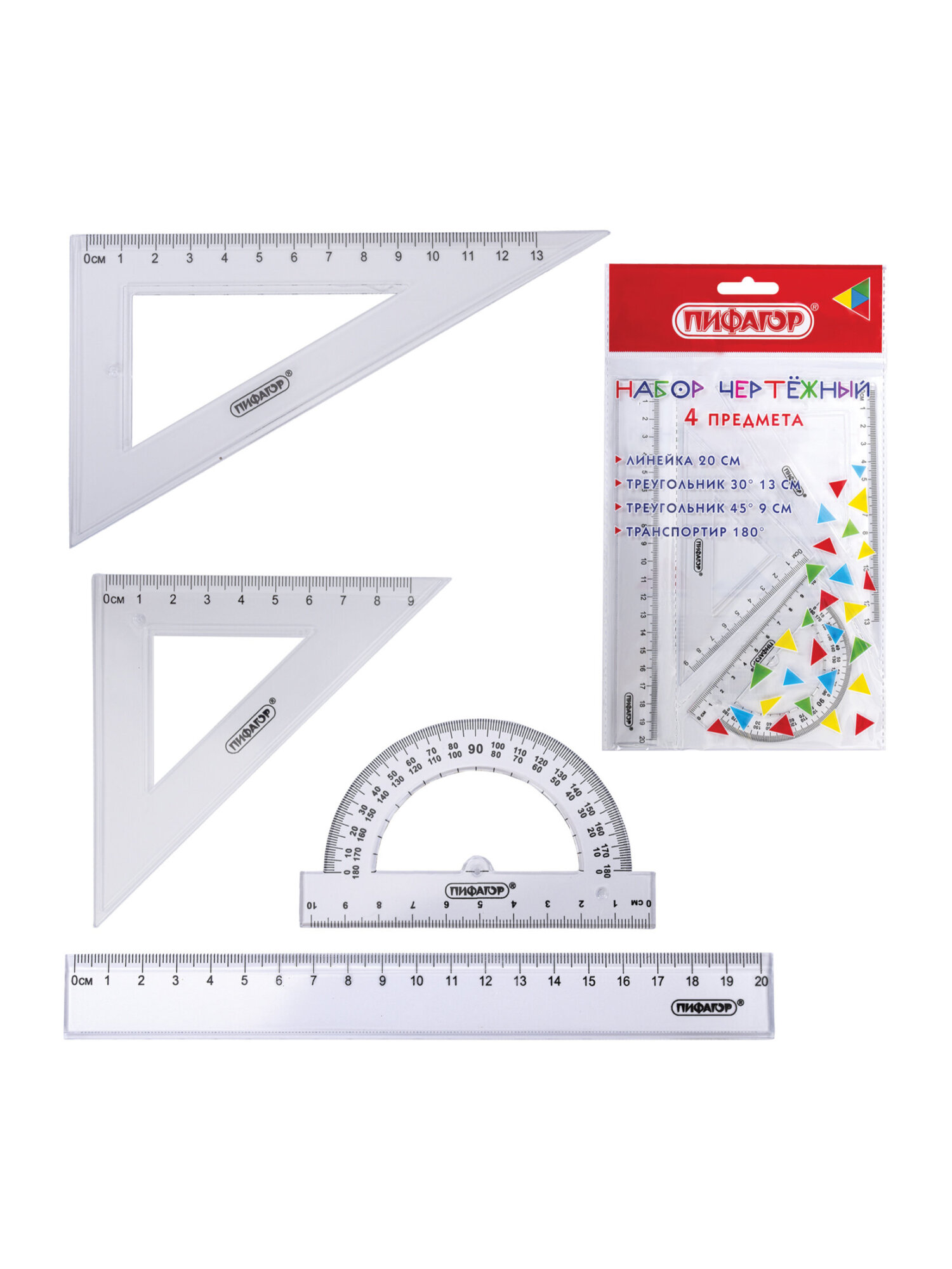 Набор чертёжный Пифагор - фото 4