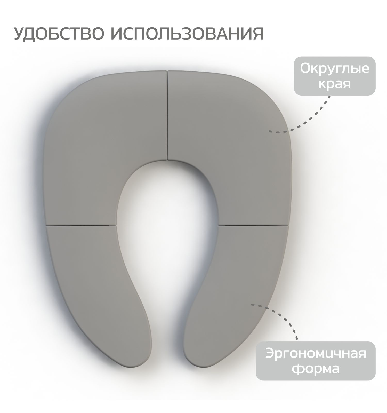 Накладка на унитаз BabyGo Smart seat серый - фото 2