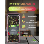 Чай TEADANCE Чай черный
