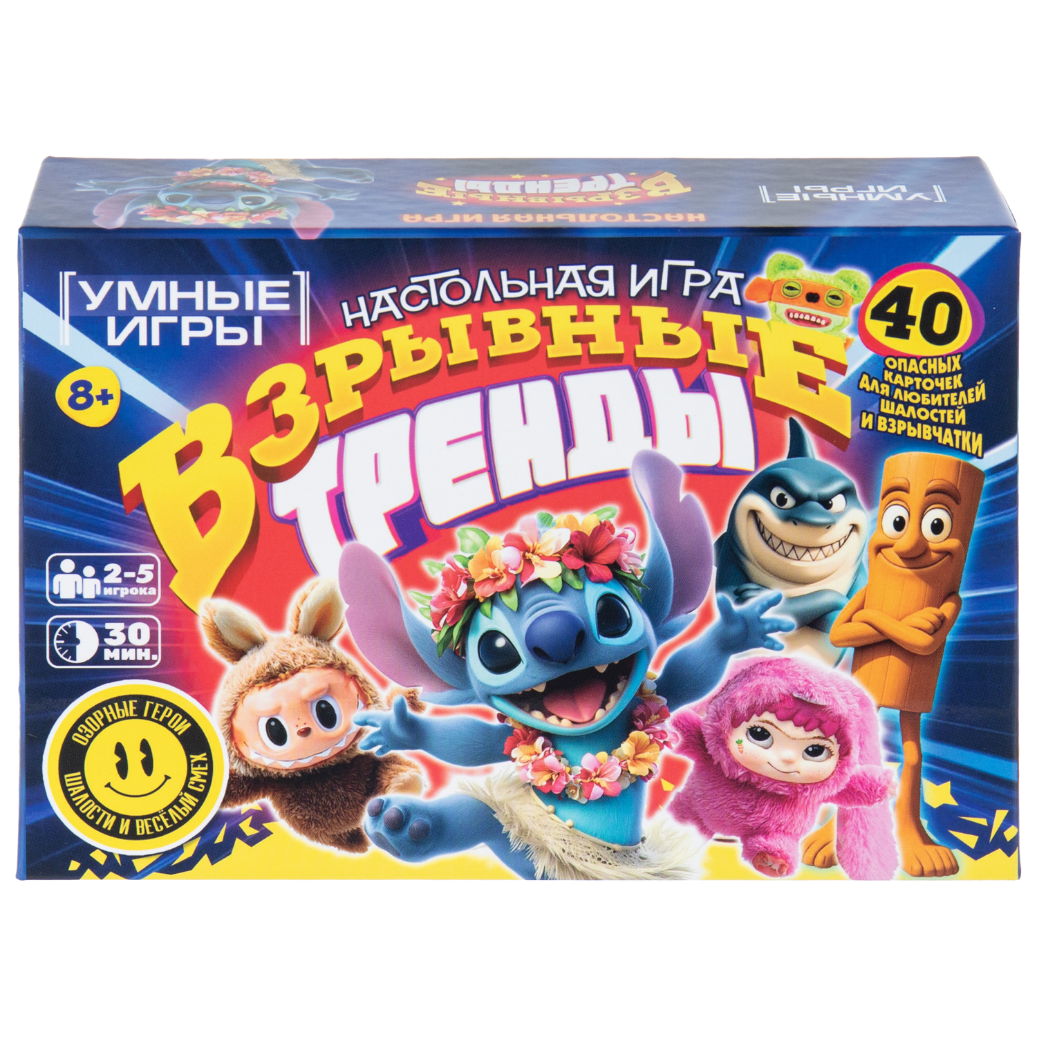 Настольная игра Умные игры Взрывные тренды - фото 1