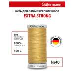 Нитки для шитья прочные Extra Strong Guttermann 100м цвет 893
