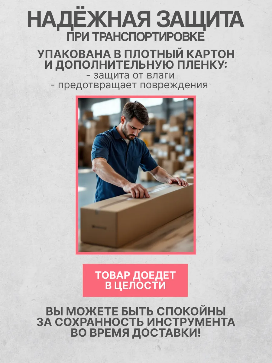 Игрушка музыкальная Terris PLUS-50 PNK укулеле - фото 7