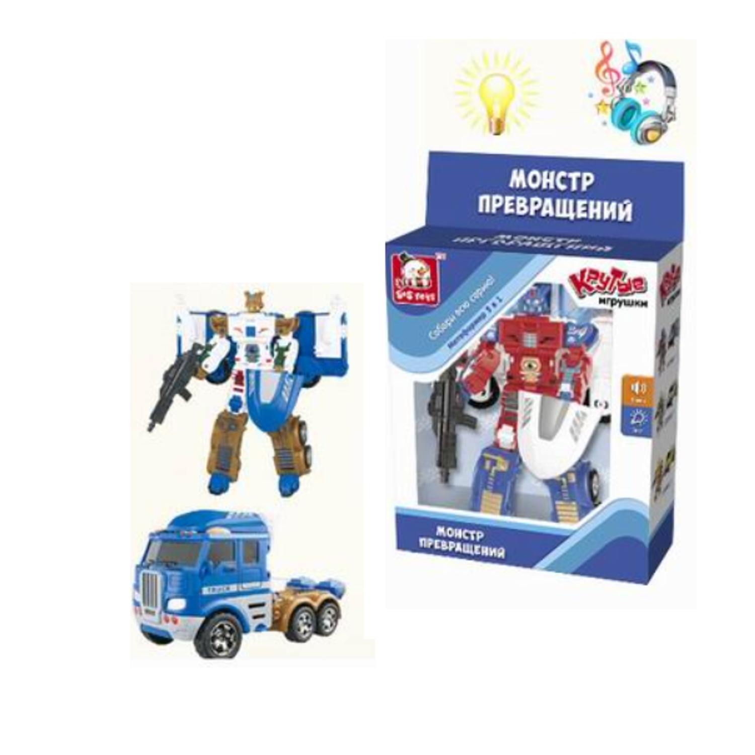 Игровой набор S+S TOYS в ассортименте - фото 3
