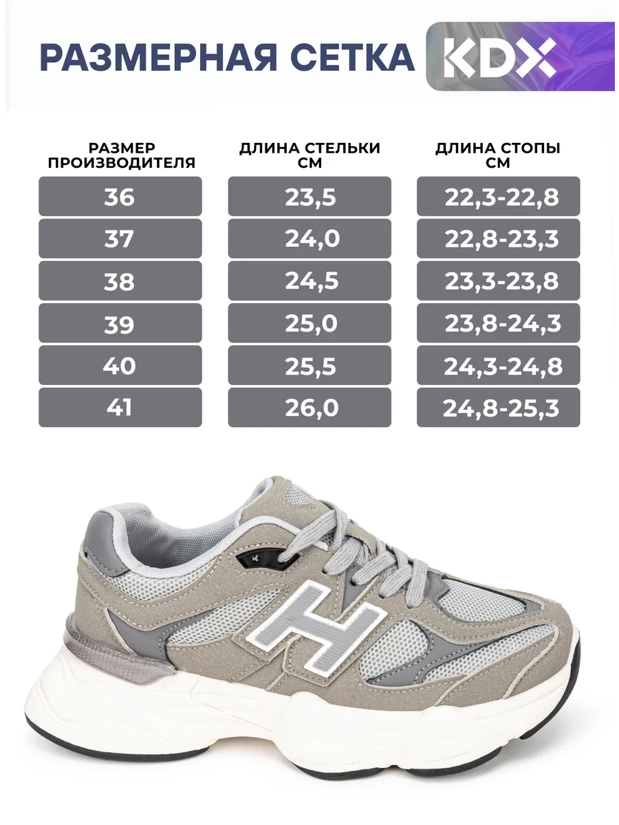 Кроссовки KDX PW-01 grey - фото 7