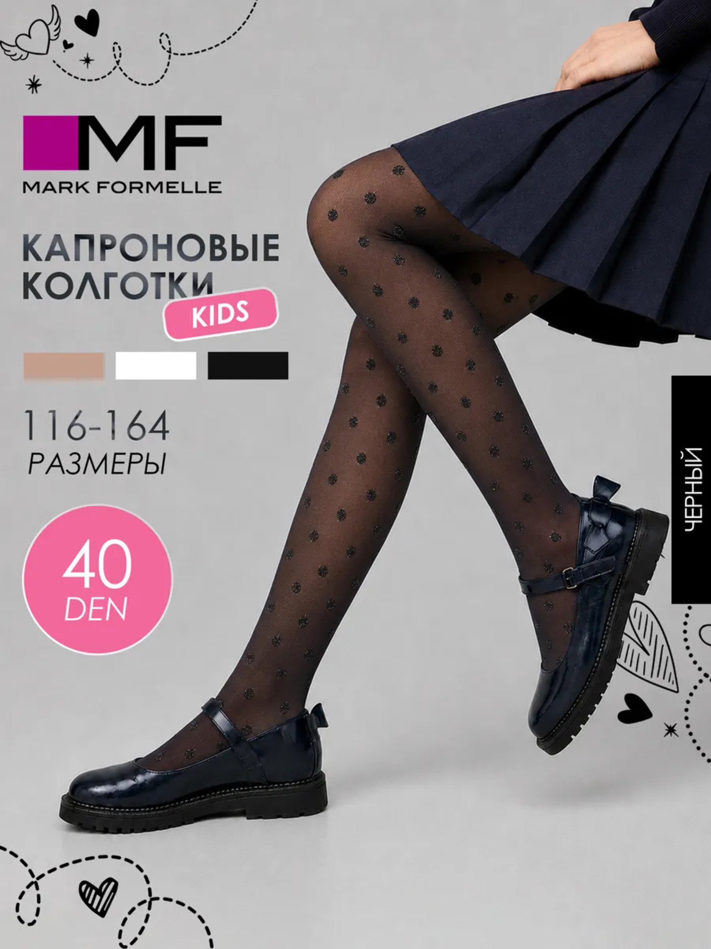Колготки Mark Formelle (Марк Формэль) 728PA-1949/черный - фото 2